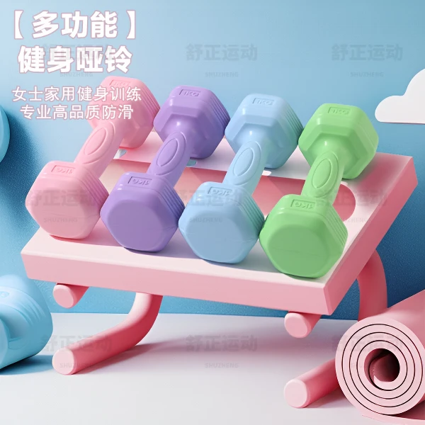 女士家用包胶哑铃健身器材懒人运动器材瘦全身小哑铃女生健身