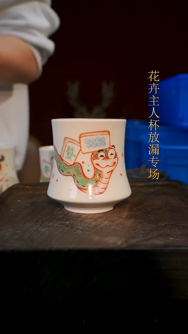 杯子等烟雨陶瓷手作系列187