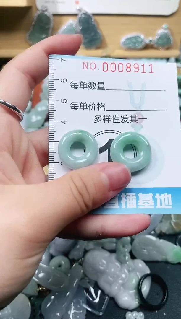 【闪购商品】翡翠颈饰未镶嵌闪购0008911