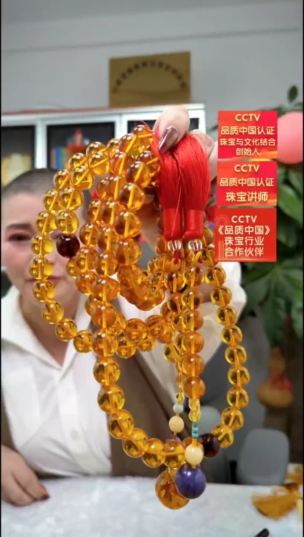 【闪购商品】琥珀颈饰未镶嵌项链