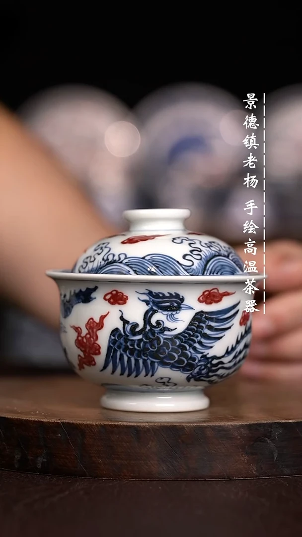 微瑕福利  现代瓷小炉士暇