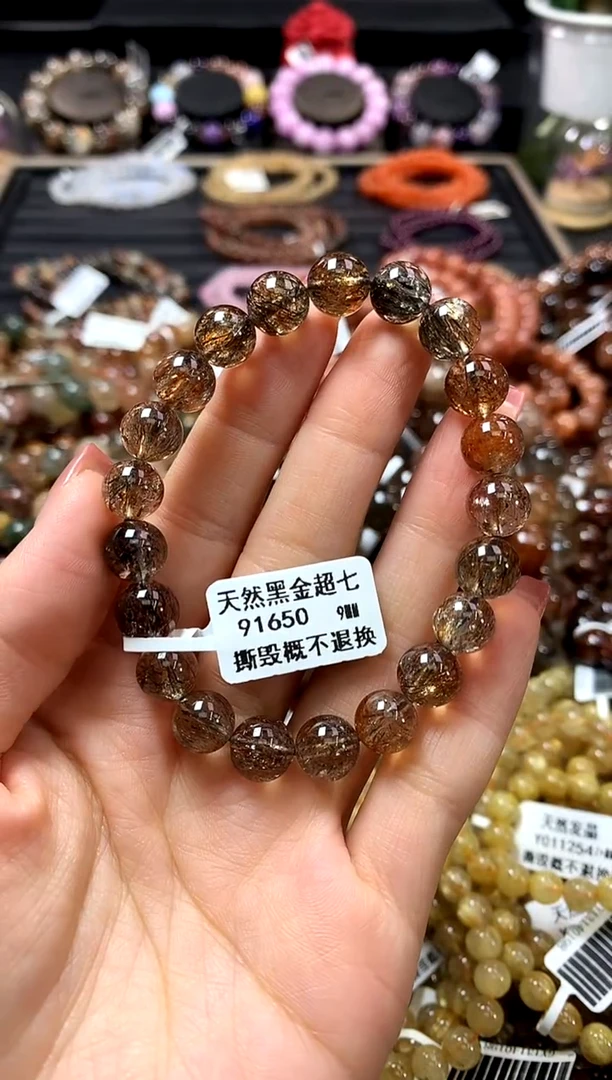 未镶嵌手链水晶9