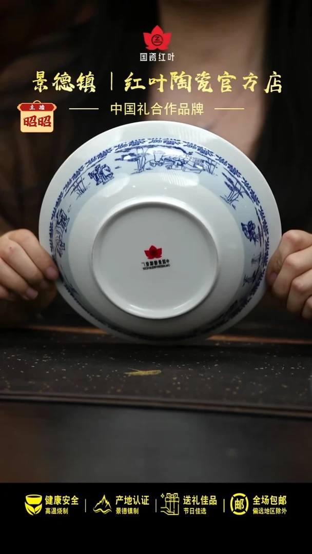 瓷2个微瑕竹林七贤8英寸金架盖碗身（身）