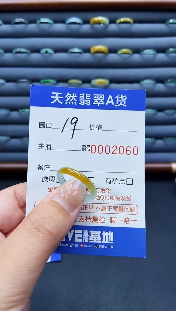 未镶嵌戒指翡翠戒圈