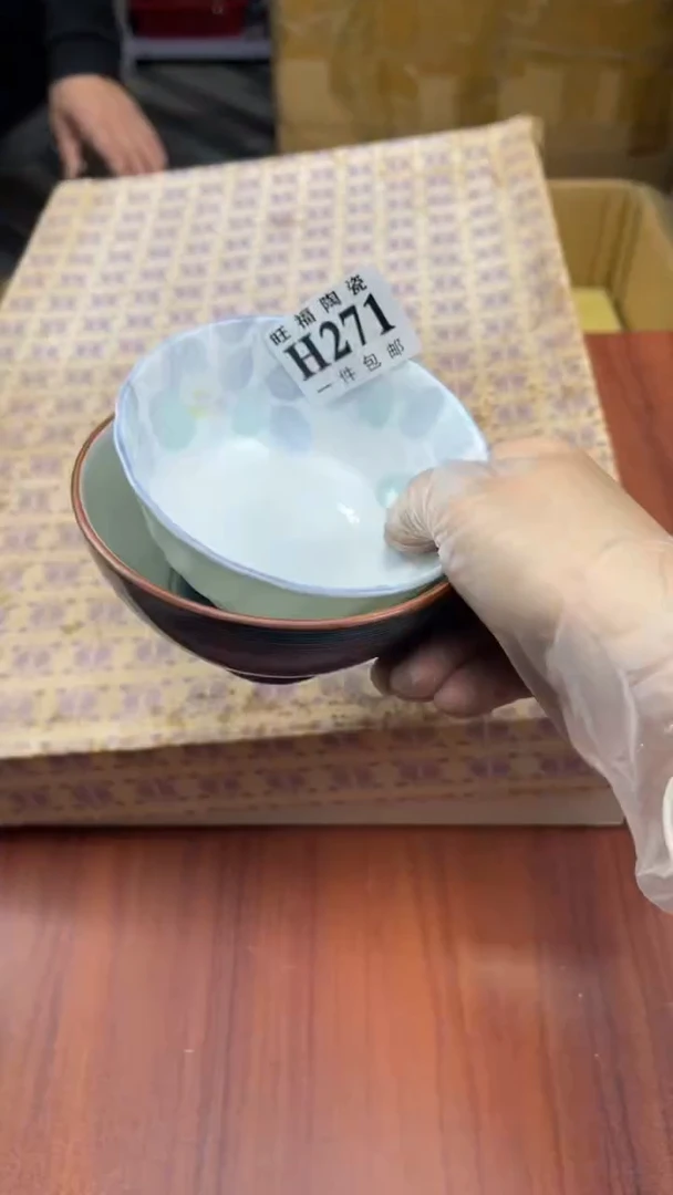 瓷片萌****号盛日中古杂项籈选