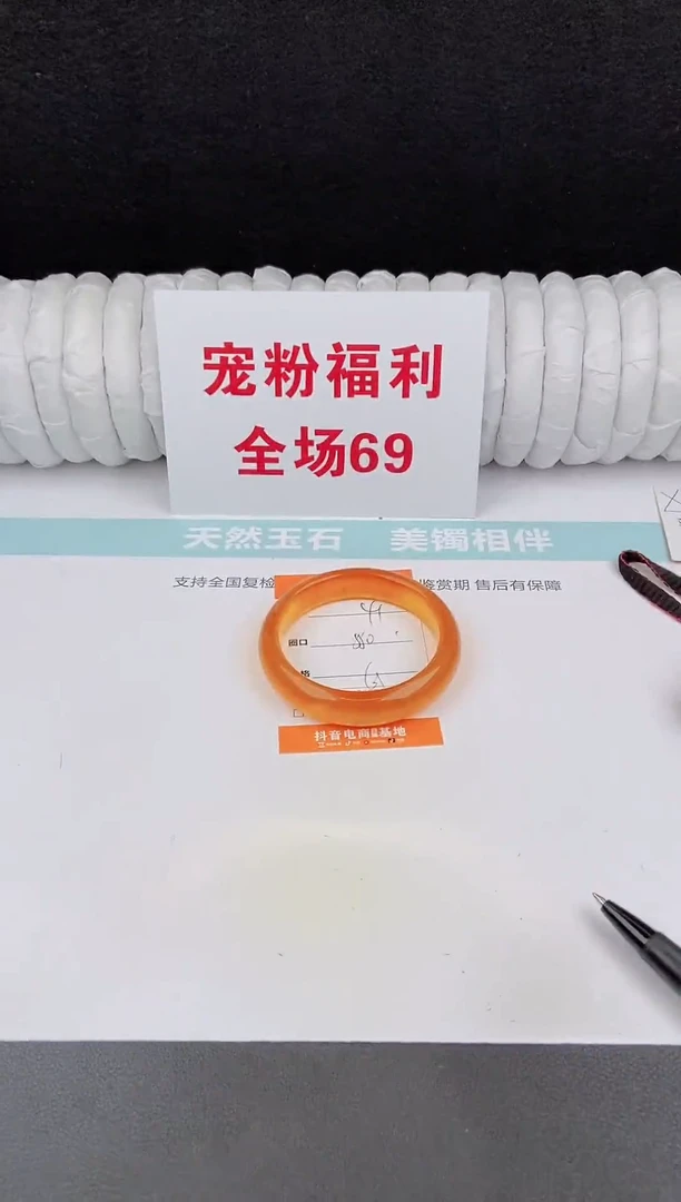 未镶嵌手镯石英质玉41