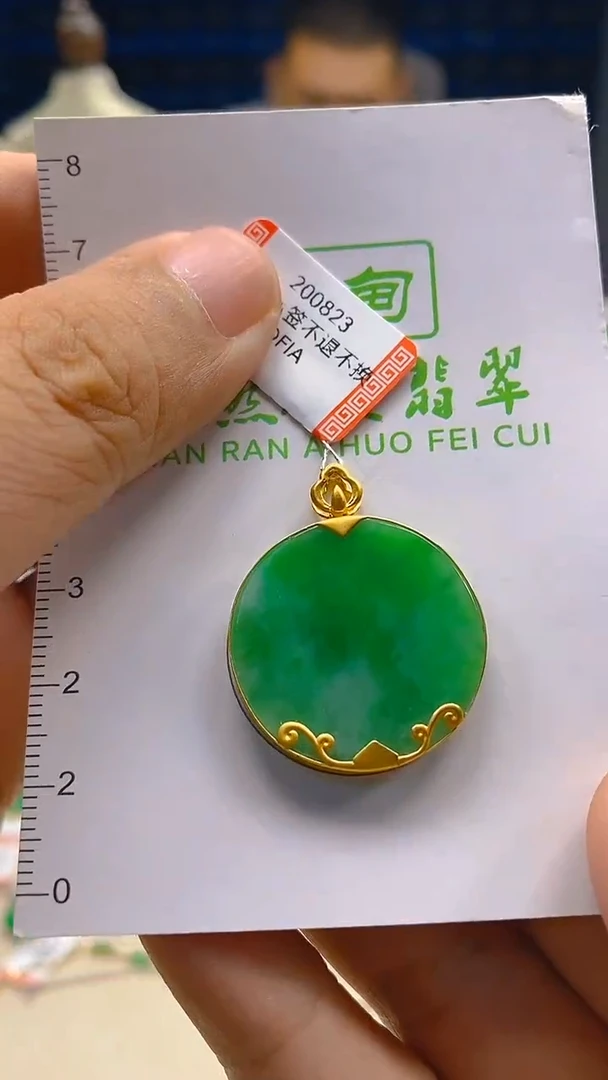 翡翠18K金镶嵌颈饰新号开播 全场乱卖