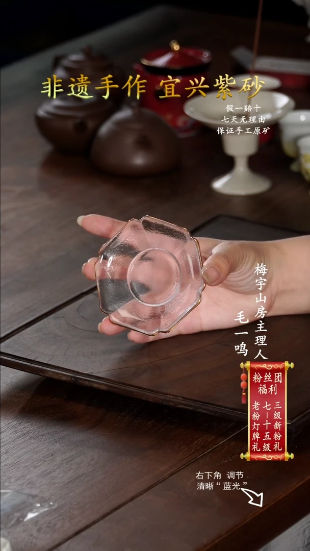 紫砂宜兴紫砂琉璃描金杯垫