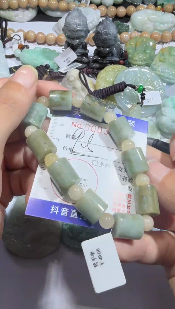 【闪购商品】翡翠颈饰未镶嵌00003668