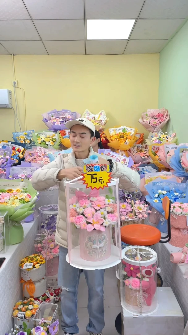 非遗手工花束成品