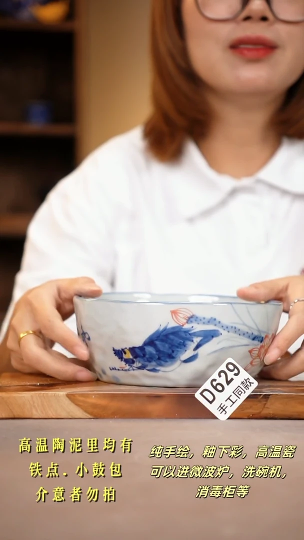 其他D629陶然集器瓷器