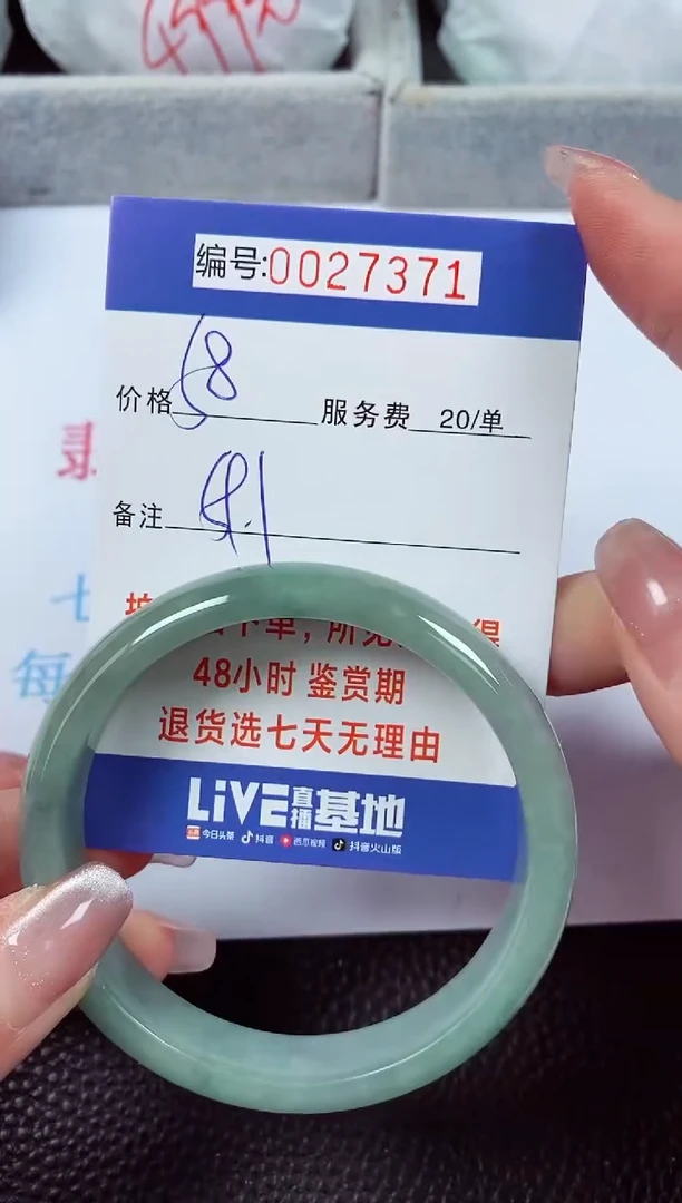 【闪购商品】翡翠手镯未镶嵌00027371