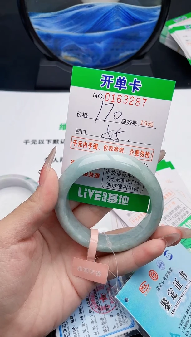 87    所见即所得