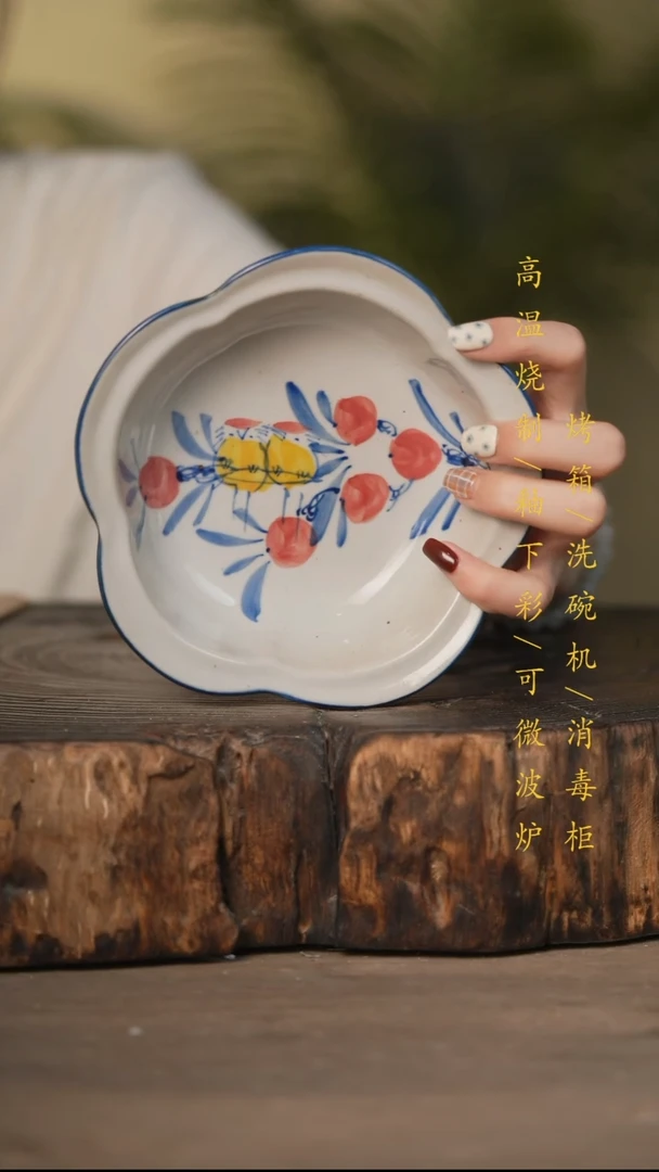 瓷片景德镇高温釉下彩可微波烤箱洗碗机
