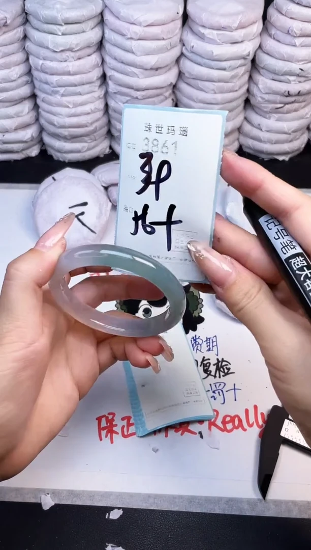 手镯玛瑙/玉髓未镶嵌3861