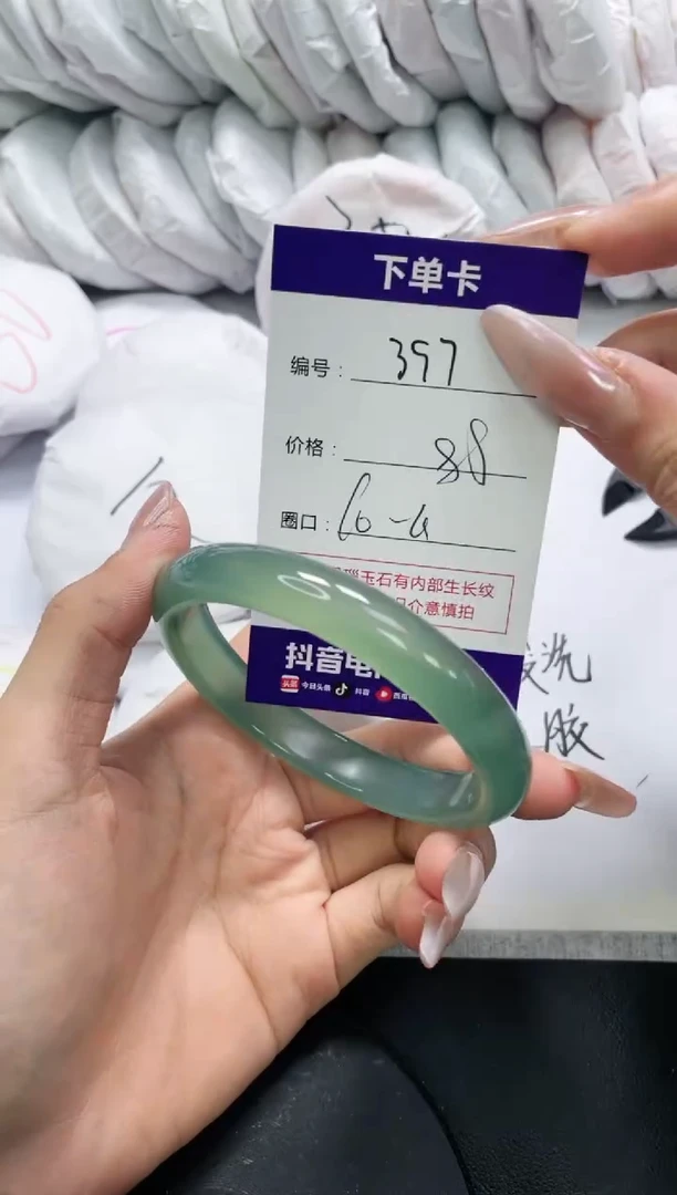 未镶嵌手镯玛瑙/玉髓397