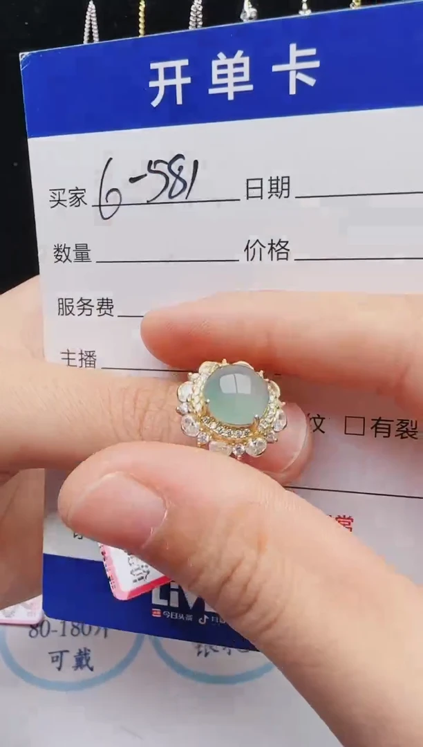 【闪购商品】翡翠戒指银S925镶嵌1111