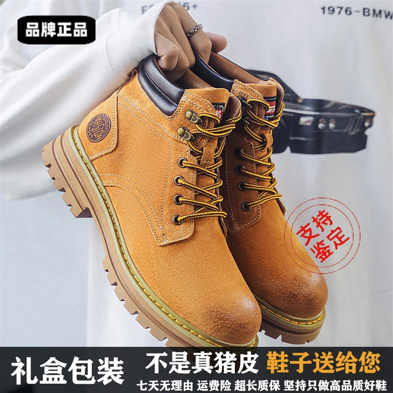 派乐皮【耐磨橡胶软底】真皮马丁靴新款户外登山鞋男厚底中帮工装靴