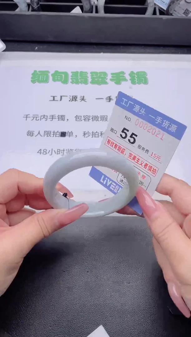 未镶嵌手镯翡翠翡翠手镯未镶嵌1