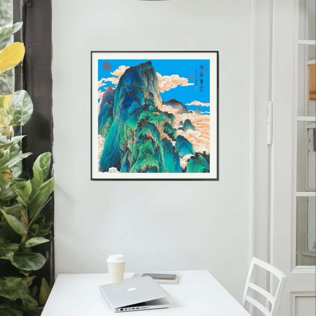 何冠逸-经典作品-《平步青云》画芯68x68托底85x85【拓底装裱无框】