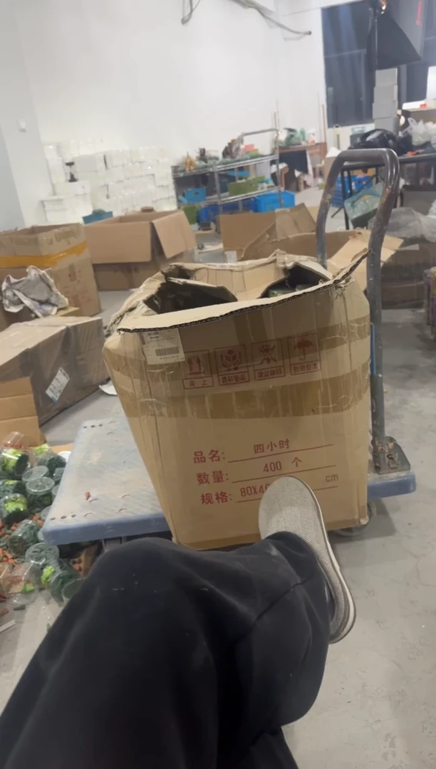 玫瑰塔香一包 专拍链接