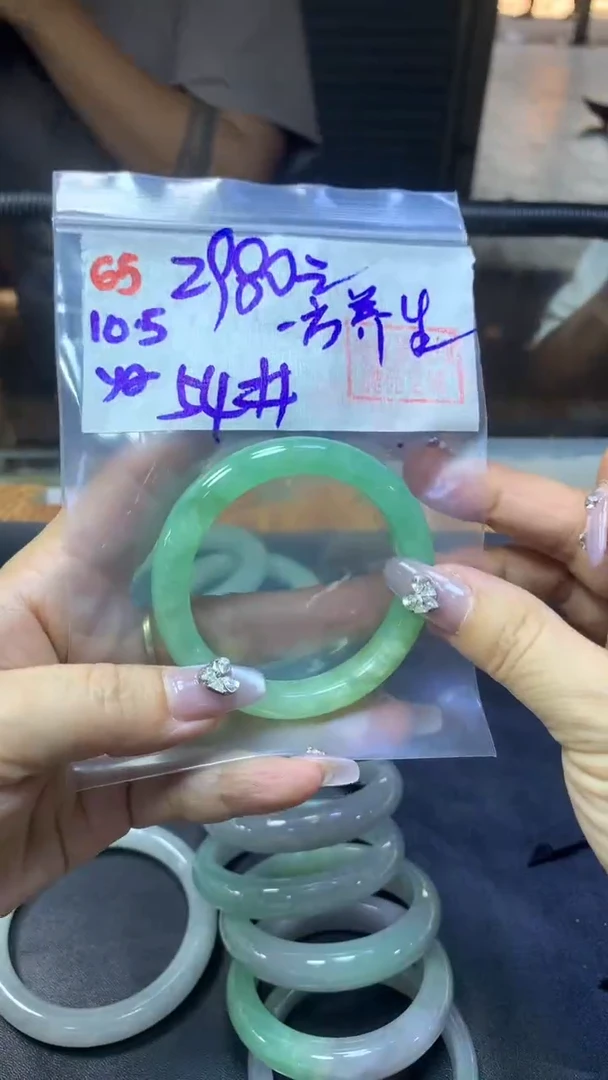 未镶嵌定制翡翠一****）65手镯54+2980元+拍一发一