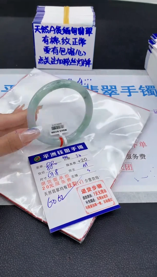 翡翠手镯未镶嵌1111111111