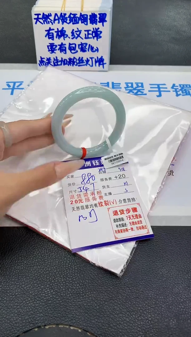 未镶嵌手镯翡翠111111