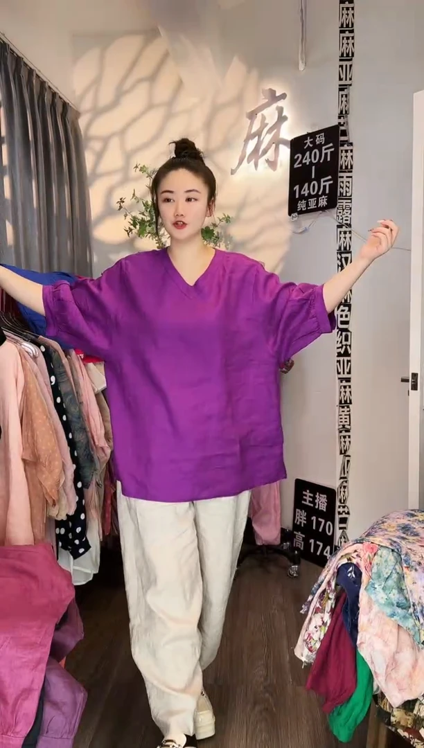 亚麻汉麻苎麻大码女装