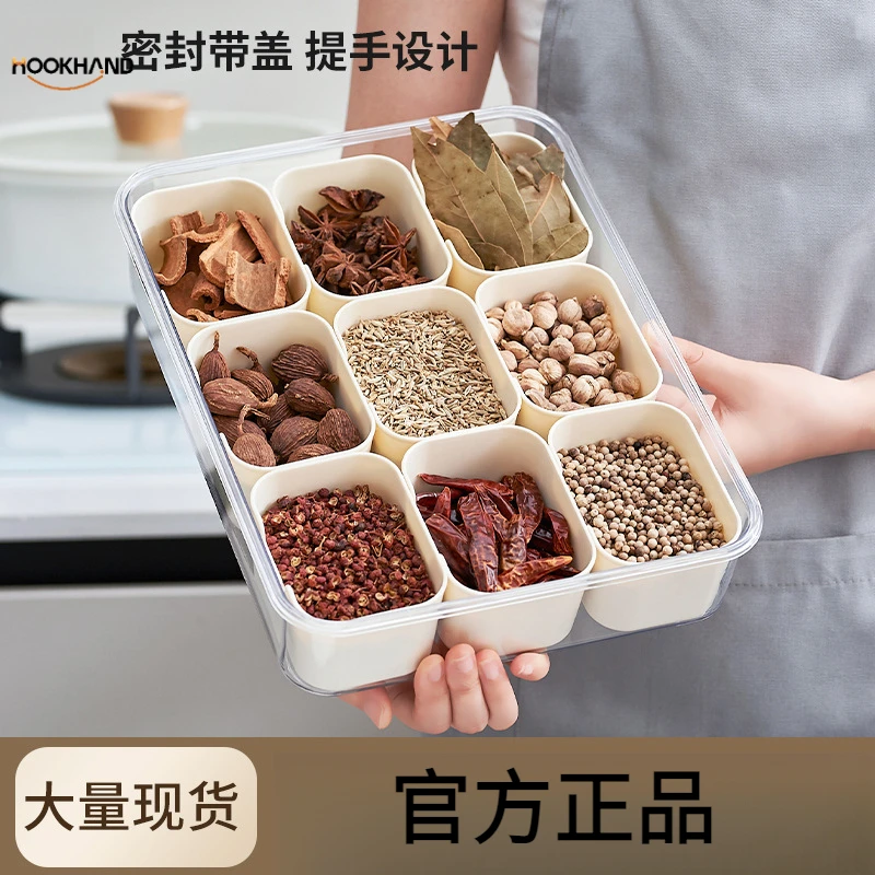 香料收纳盒食品级密封防水防尘调料盒手提厨房家用八角桂皮佐料盒