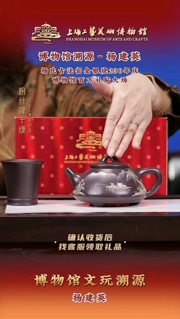 茶壶紫砂紫砂壶30 铁皮石红 320cc