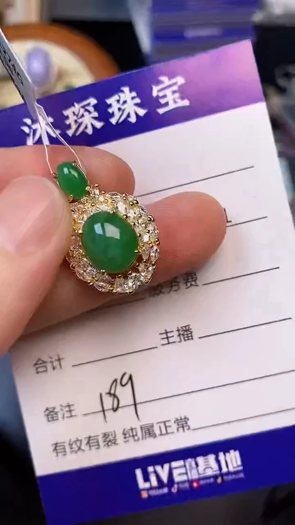 翡翠戒指银S925镶嵌1890