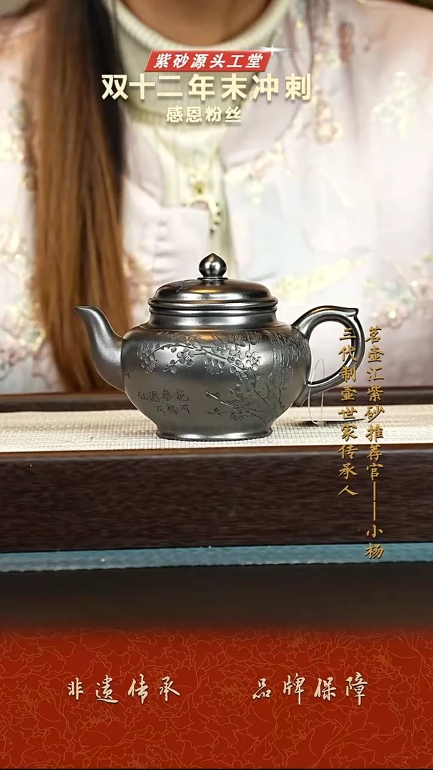 茶壶紫砂紫砂壶