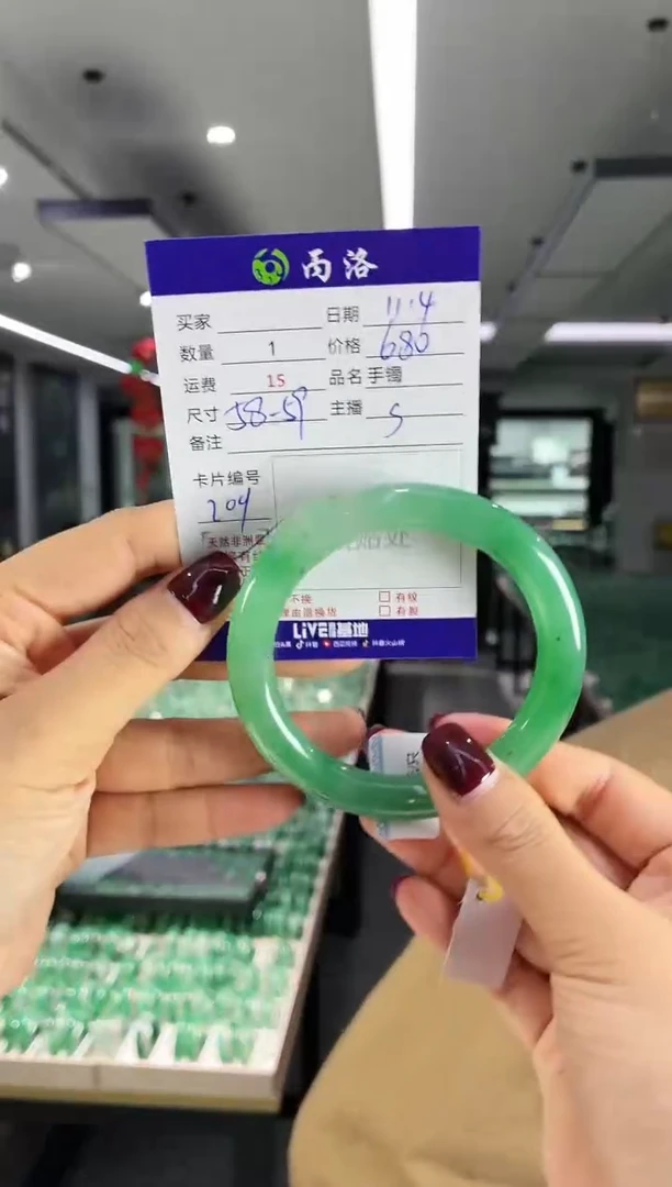 未镶嵌石英质玉手镯58-59