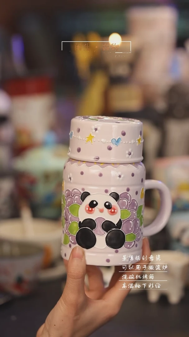 【闪购商品】景德镇可爱设计师款陶瓷