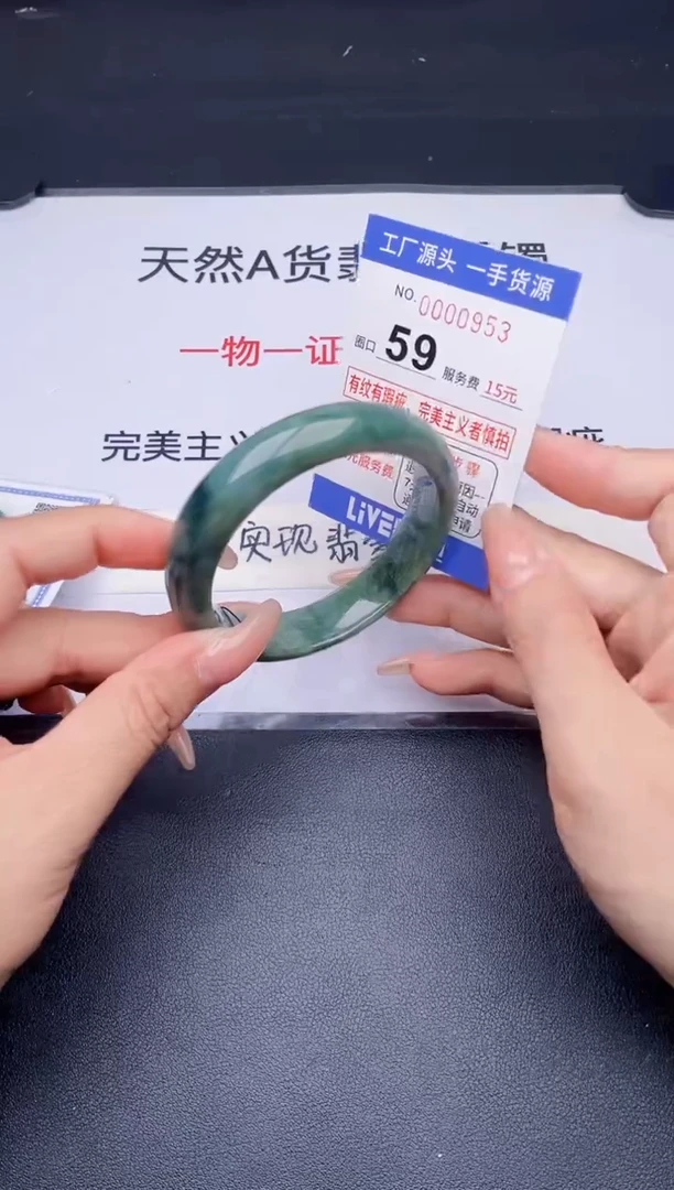 未镶嵌手镯翡翠翡翠手镯未镶嵌