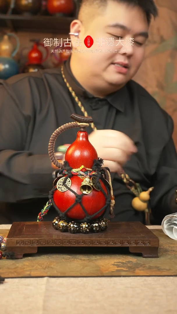 【闪购商品】277大漆葫芦一物一拍记葫堂出品