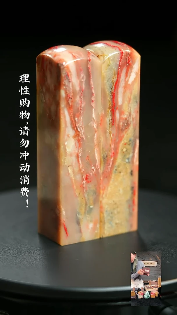 昌化石清*00000000000