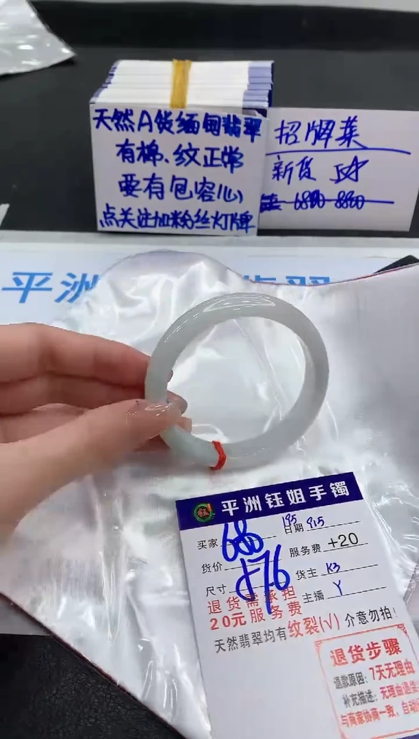 未镶嵌手镯翡翠111111111