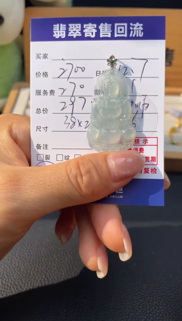 颈饰18K金镶嵌翡翠10151561