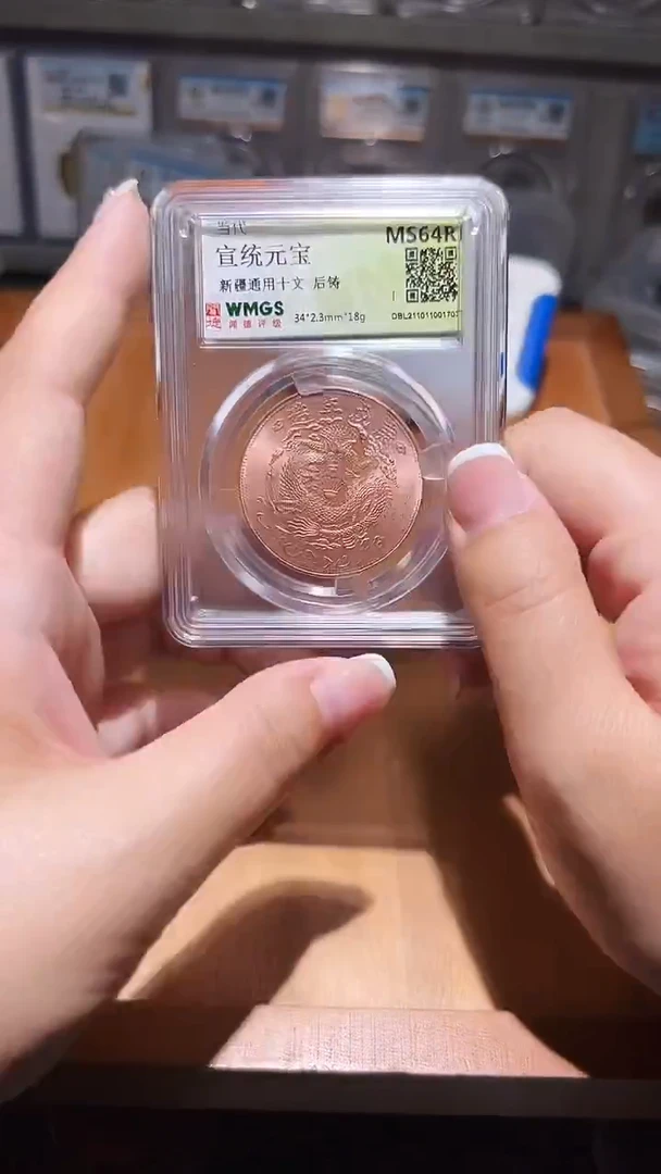 铜不下播丹/龙板/51号