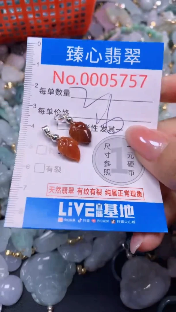 吊坠(不含链)未镶嵌翡翠5757