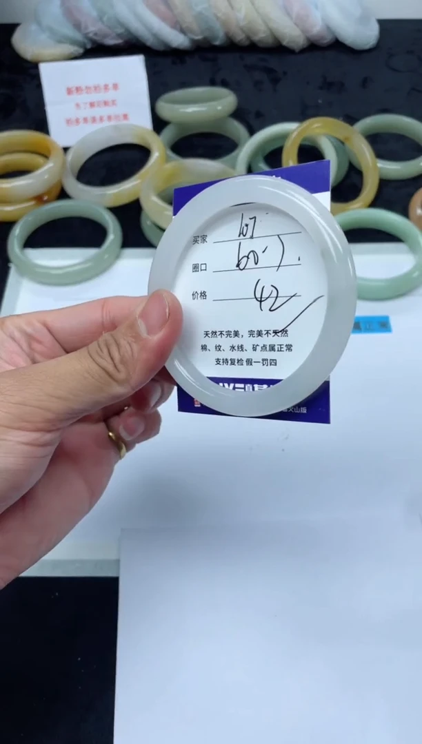 未镶嵌手镯石英质玉107