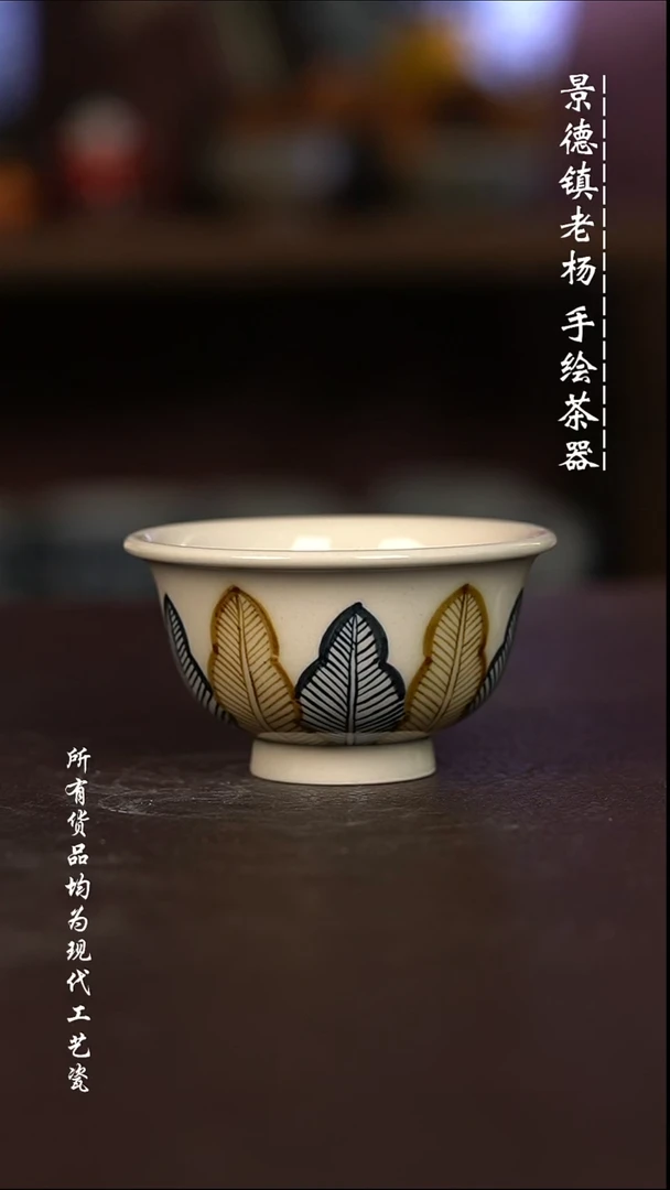 微瑕福利 现代瓷 大