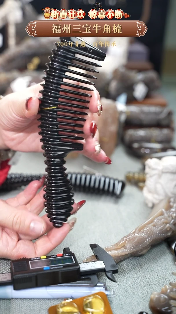 【闪购商品】梳香年货节特惠价