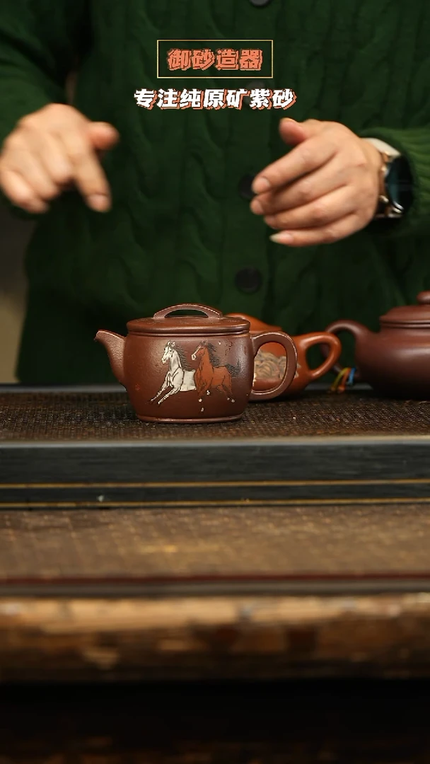 茶壶紫砂汉瓦 底槽清