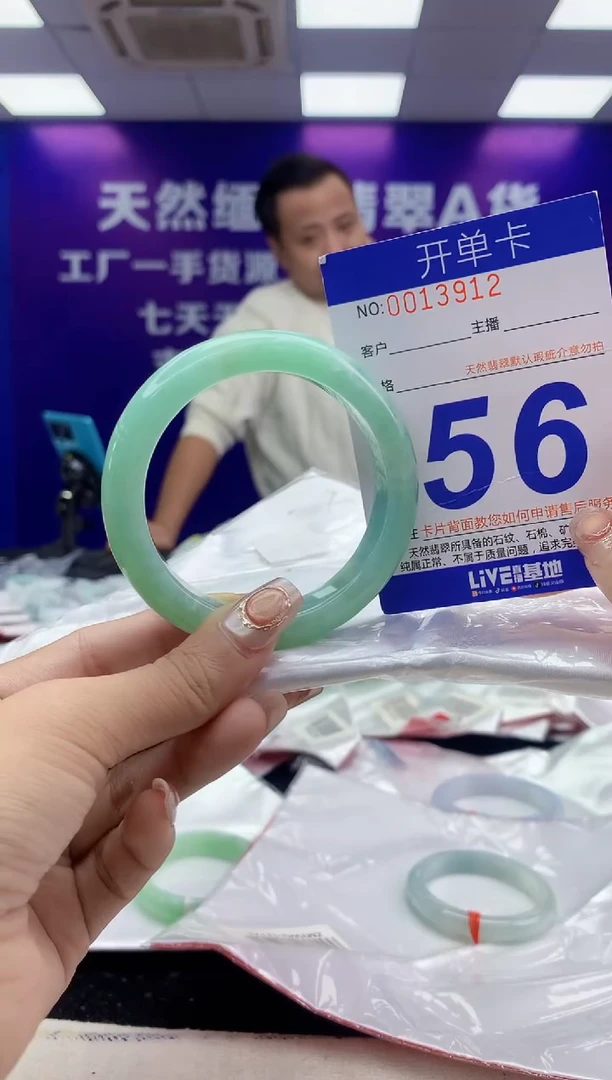 未镶嵌手镯翡翠AAAAAAAAAAAA