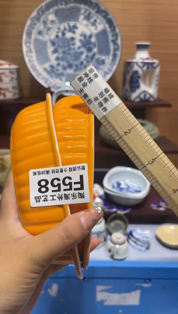 其他陶知**乐          F558