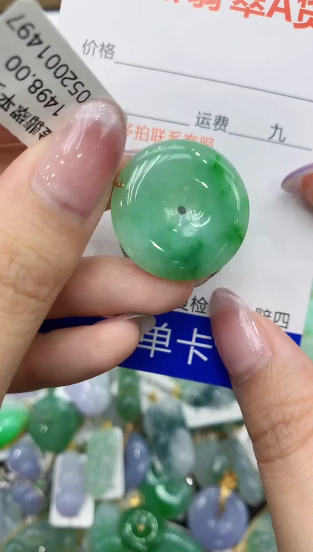 翡翠18K金镶嵌颈饰111111111111