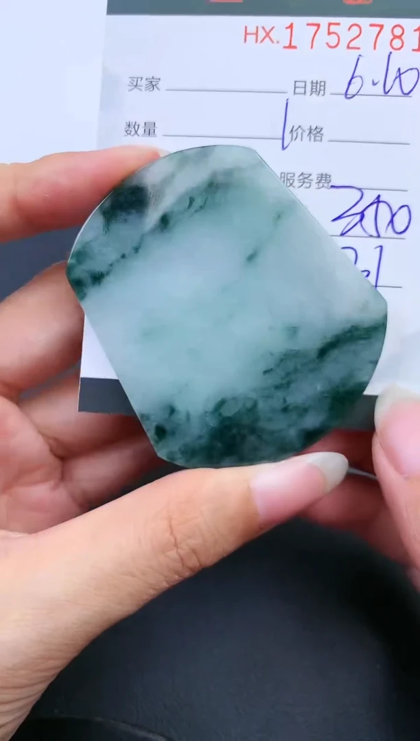 翡翠挂件未镶嵌哈轩 挂件1